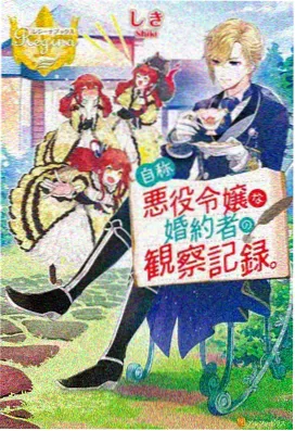 机械之心 动漫在线观看