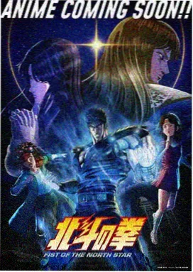 暗影法则 动漫新番